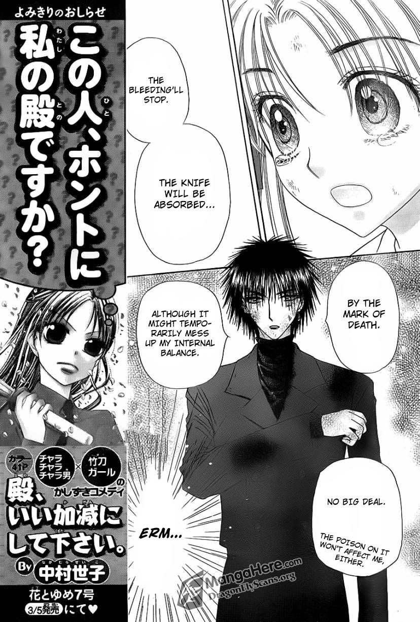 Gakuen Alice Chapter 160 15